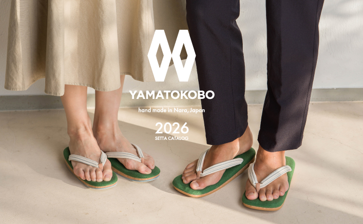 2026年雪駄カタログ