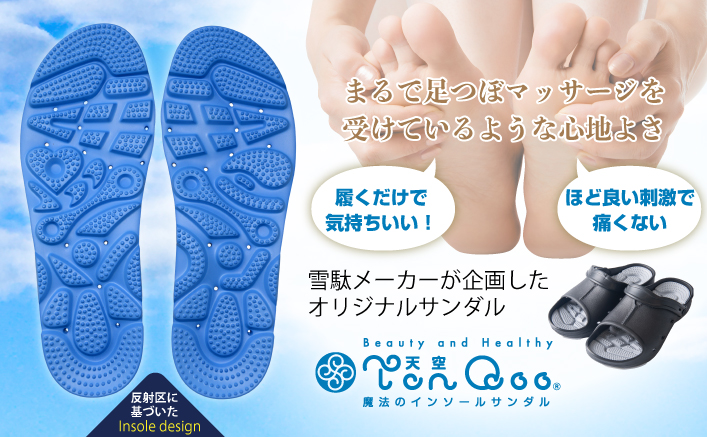 大和工房オリジナル雪駄