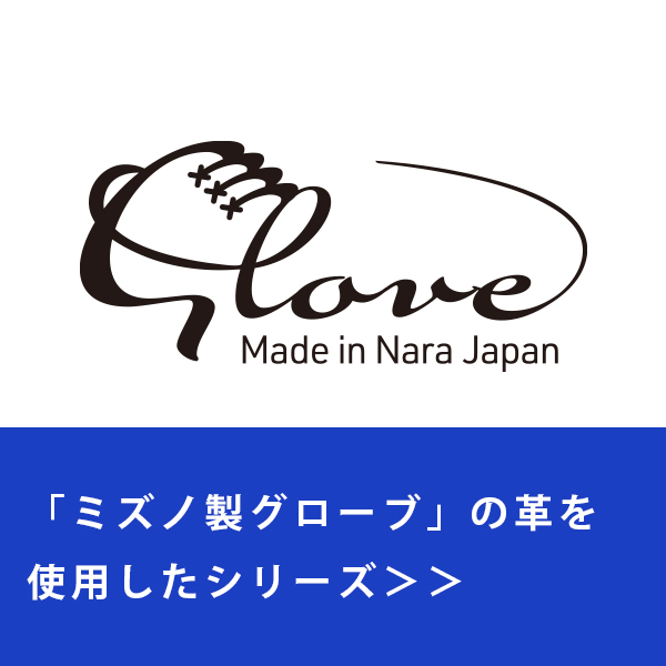 グローブサンダルカテゴリー