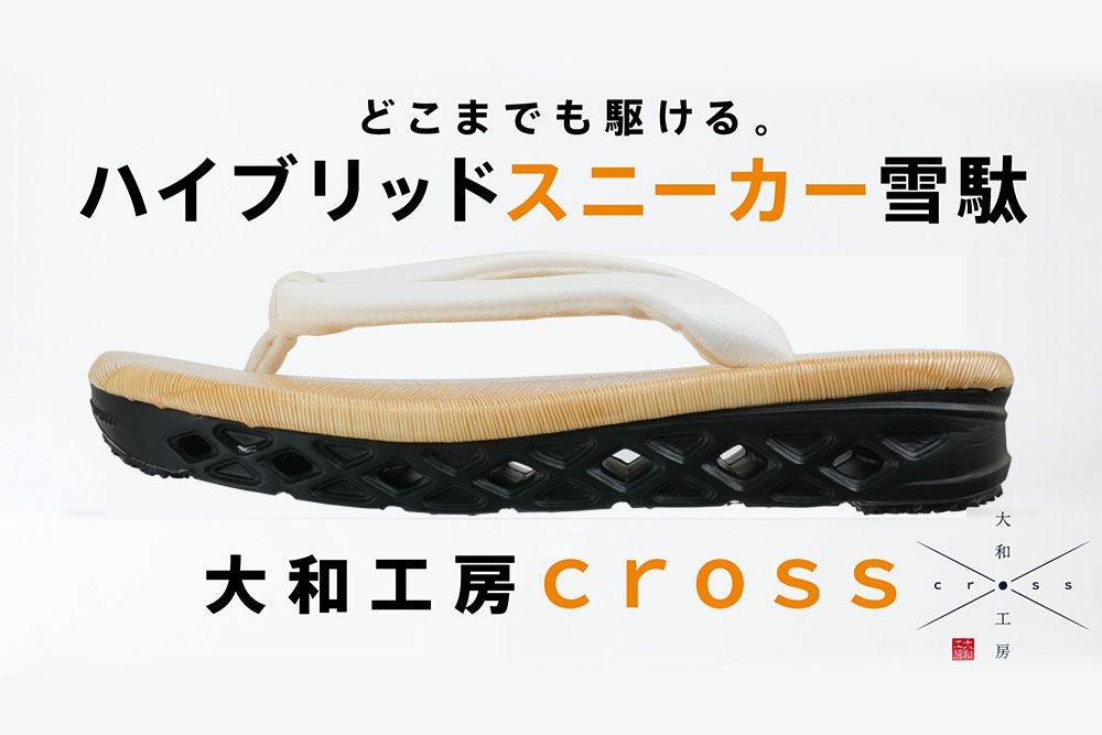 大和工房シルバーベル 最後の1本、果たして誰が手にするのか？！ | ブローチャーズ